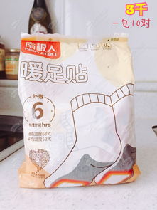 回国在即，低价清仓新村家居用品，优质生活触手可及