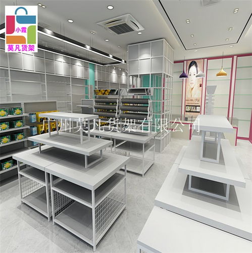 从货架到家居 一站式家居用品采购新视角——以诺米NOME与莫凡货架为例